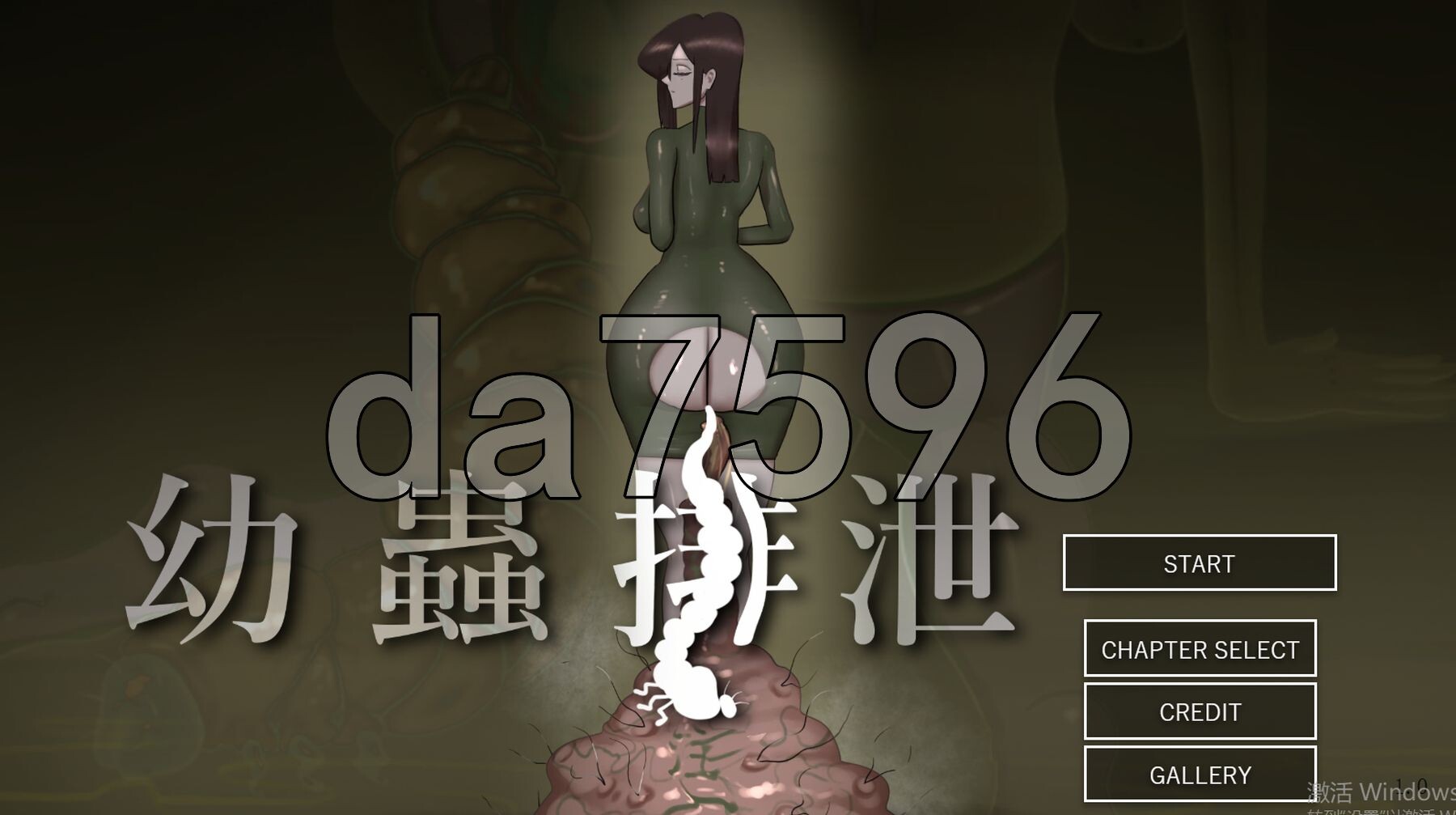 幼虫排泄 幼蟲排泄 PC端 AI汉化更新版 预览图