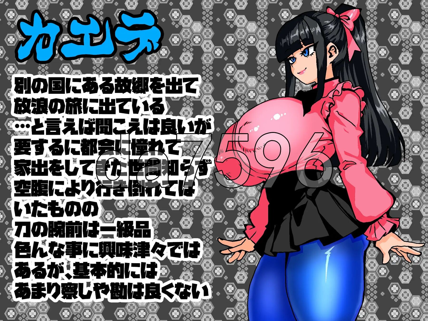 女骑剑士枫的性骚扰打工？逆塔大冒险！女剣士カエデ セクハラバイトと逆さの塔 PC端 AI汉化完整版 预览图