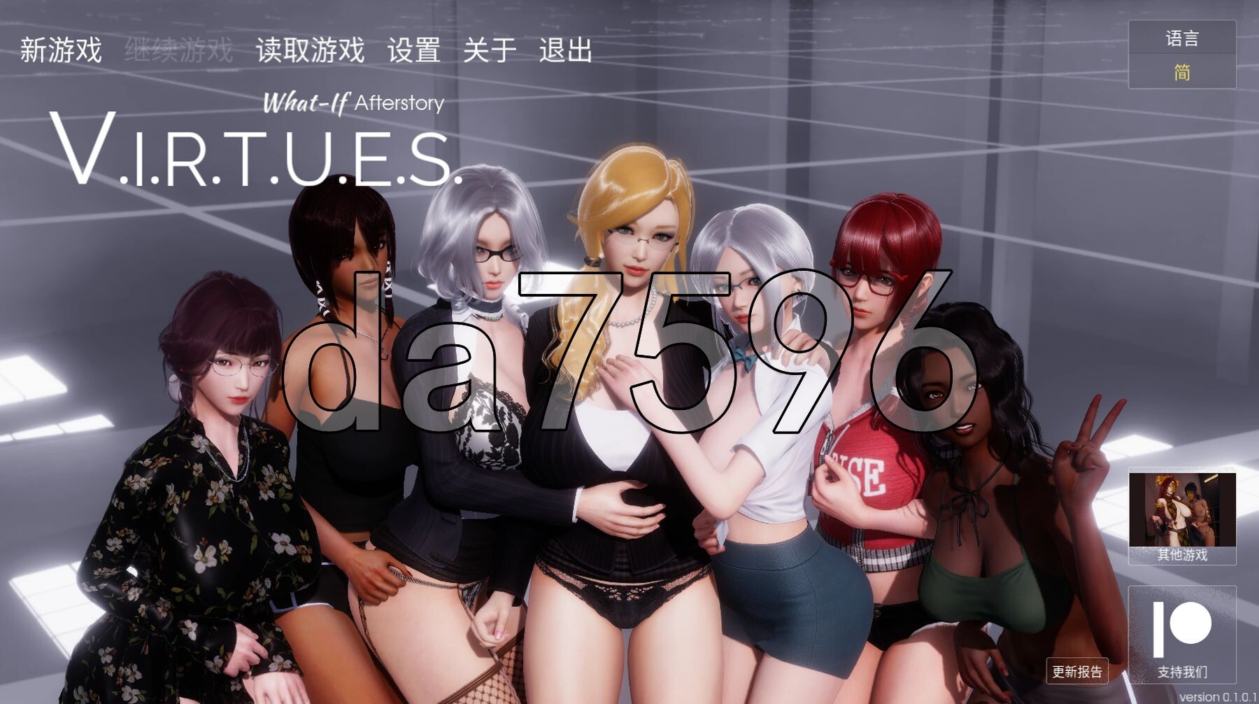 美德-外传 V.I.R.T.U.E.S. 第7章 双端 官中更新版 预览图