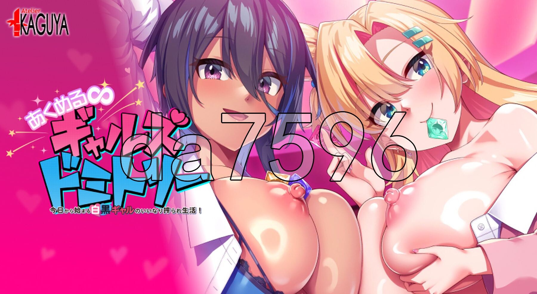 恶萌∞少女宿舍 あくめる∞ギャルズドミトリー PC端 AI汉化完整版 预览图