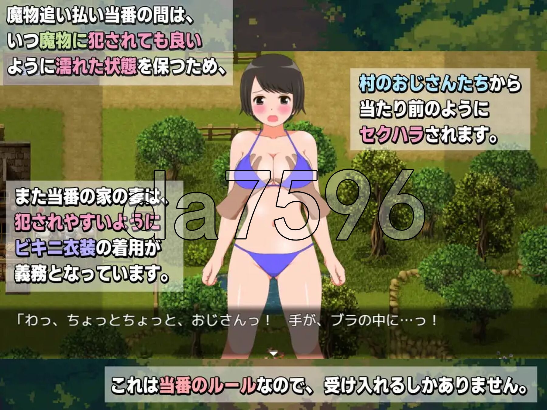 新妻奈绪的驱魔值班 新妻ナオの魔物追い払い当 PC端 AI汉化完整版 预览图