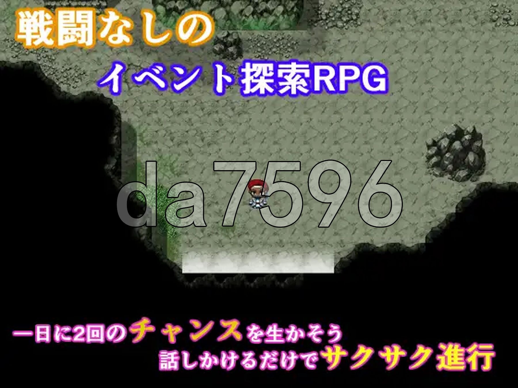 黑市迷宫～用假药（特殊物品）榨干女冒险者的恶德商人~ ブラックマーケットダンジョン～エセポーションで女冒険者を食い物にする悪徳行商人～ 安卓端 预览图