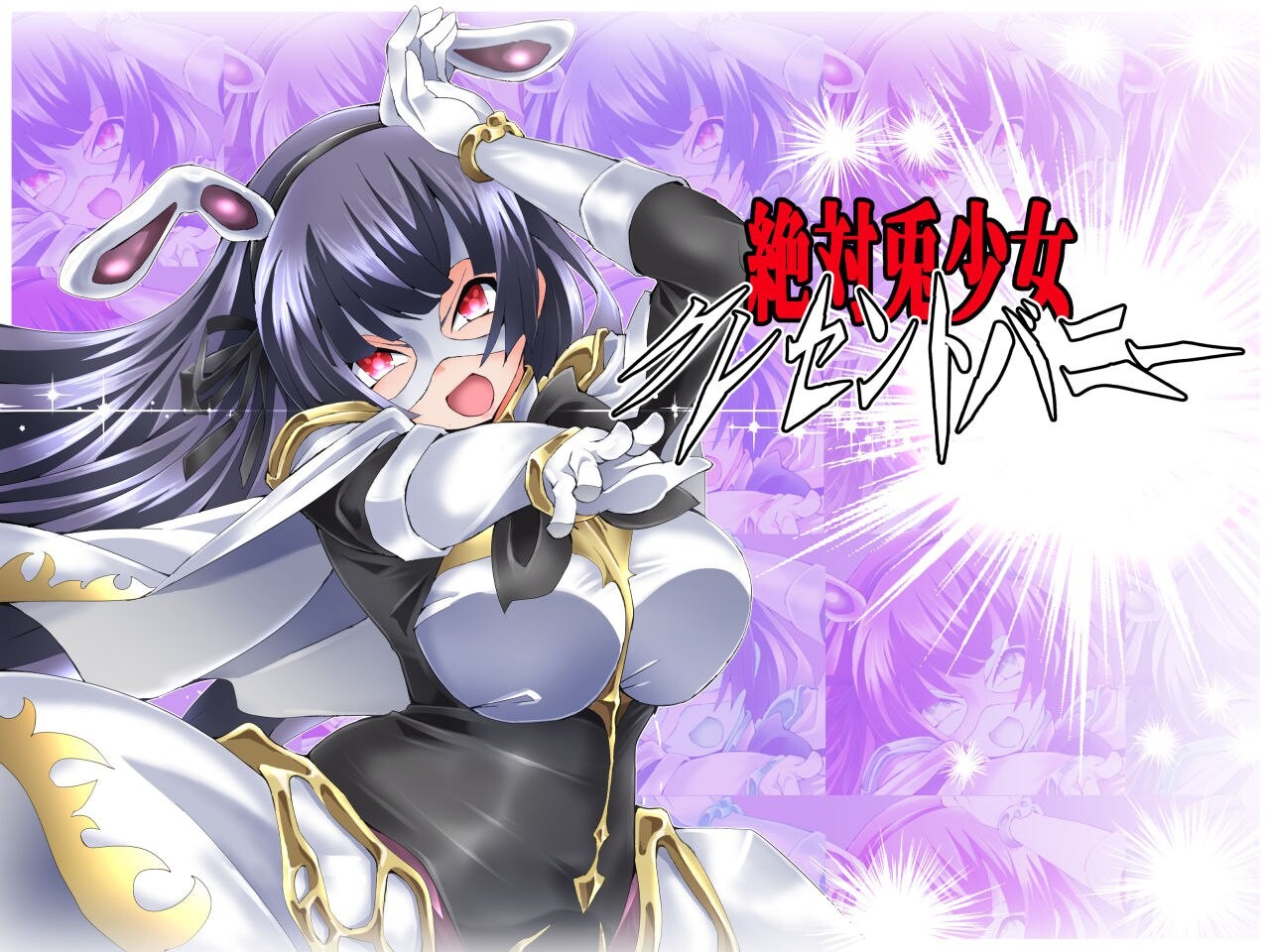 绝对兔少女 新月兔Re 絶対兎少女クレセントバニーRe PC端 汉化版 预览图