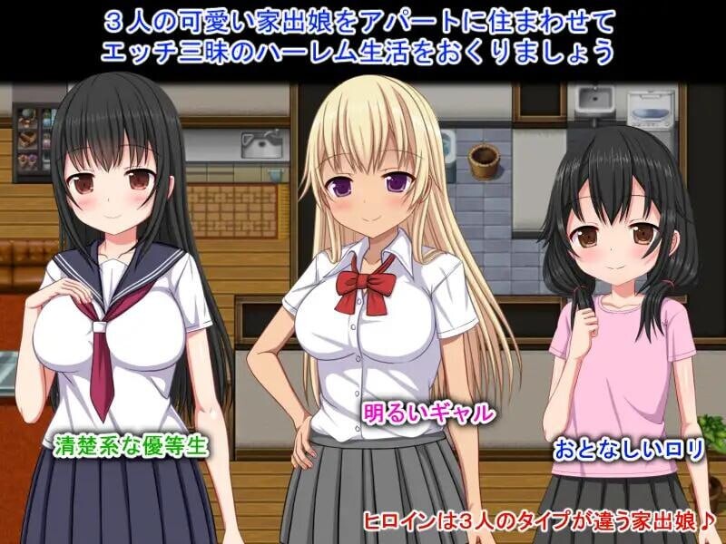 离家少女与群像互动乡间生活 安卓端 汉化版 预览图
