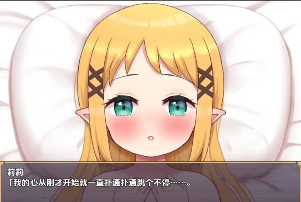 成长线吧迷你精灵之森 安卓端 汉化版 预览图