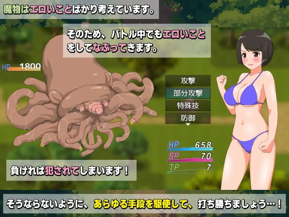新妻奈绪的驱魔值班 新妻ナオの魔物追い払い当番 PC端 汉化版 预览图
