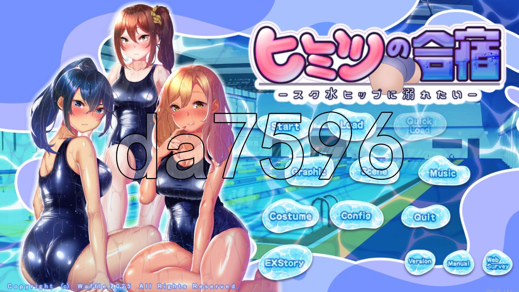 秘密合宿 - 想沉醉在体操服翘臀中- ヒミツの合宿 -スク水ヒップに溺れたい PC端 AI汉化完整版 预览图