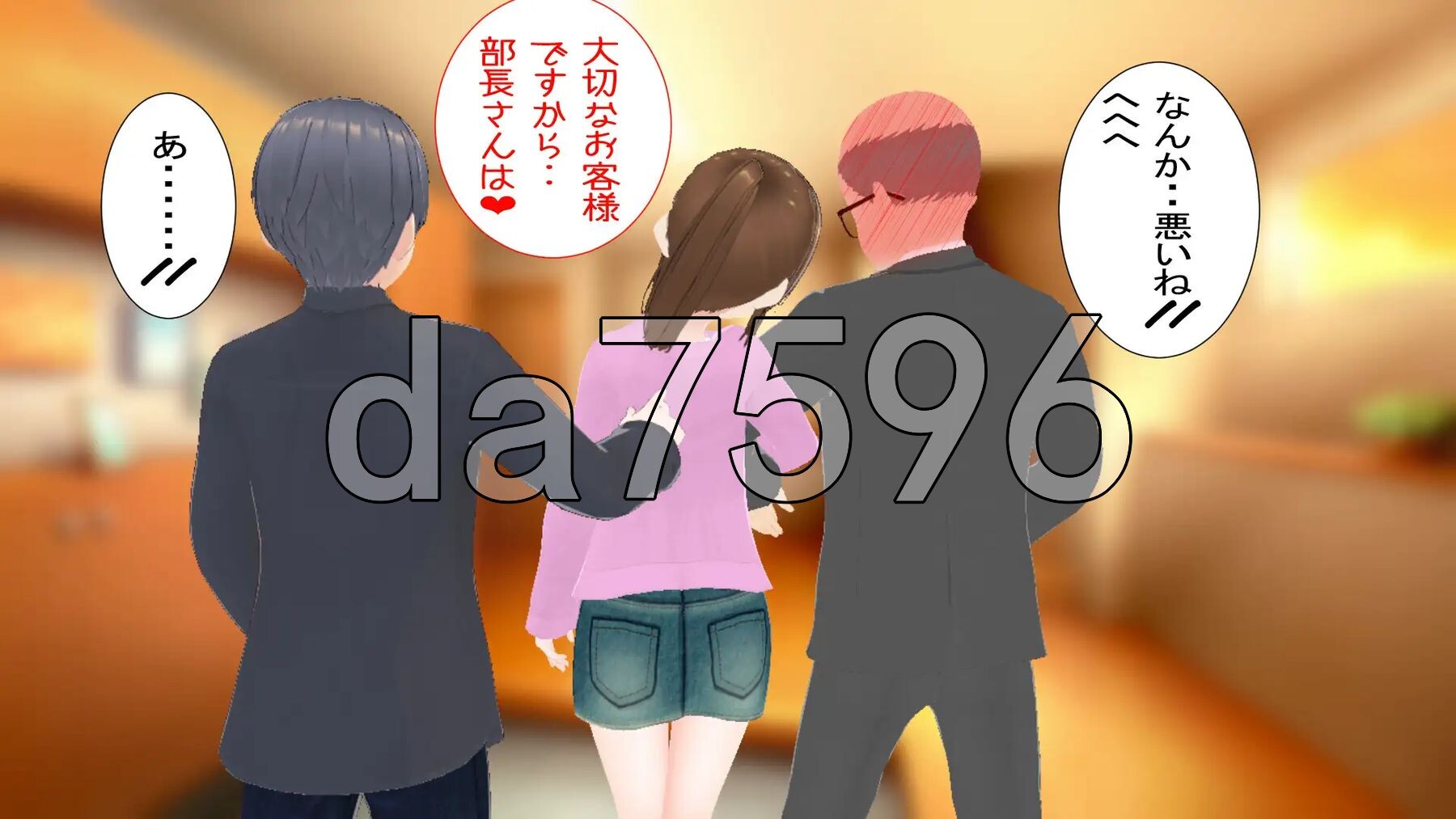 绫夫妇与部长的晚酌日记～以妻为肴～ 綾夫婦と部長の晩酌日記～妻を肴に～ PC端 AI汉化更新版 预览图