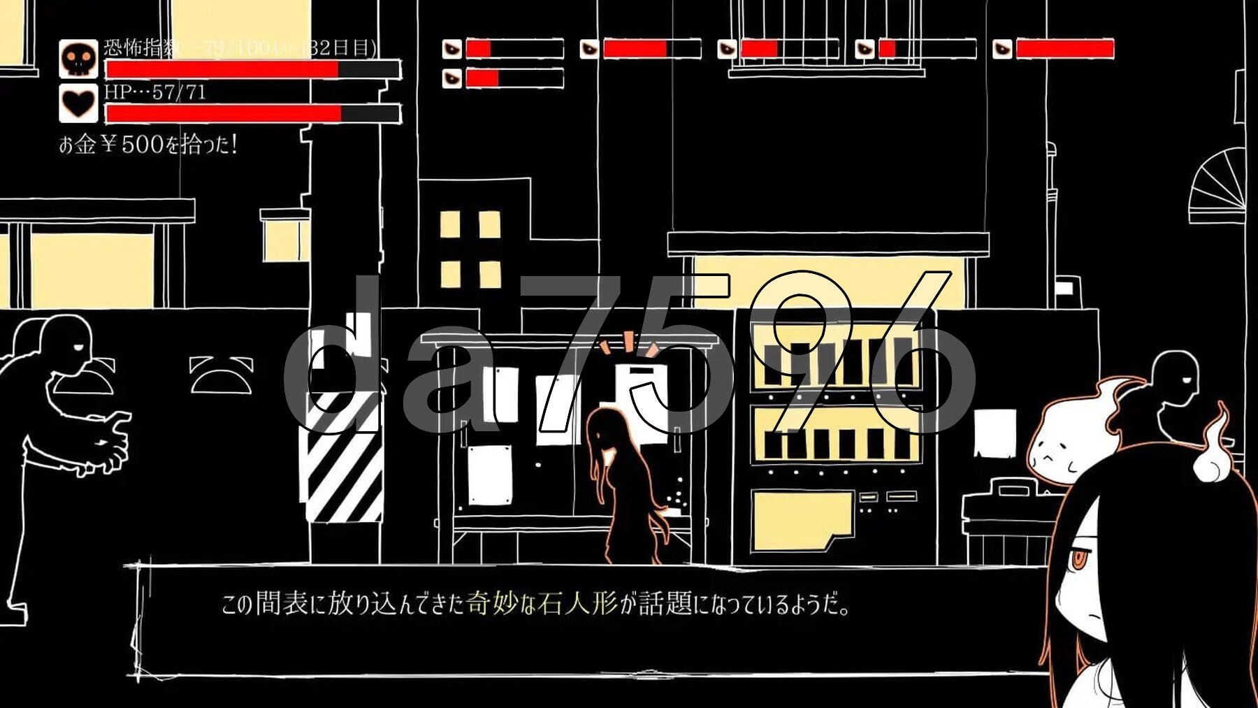 全都要咒杀殆尽！ブッ呪殺す！ PC端 AI汉化更新版 预览图