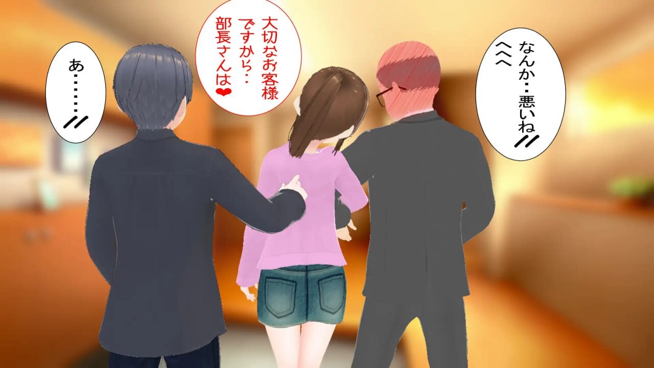 绫夫妇与部长的晚酌日记～以妻子为下酒菜 綾夫婦と部長の晩酌日記～妻を肴に PC端 汉化版 预览图