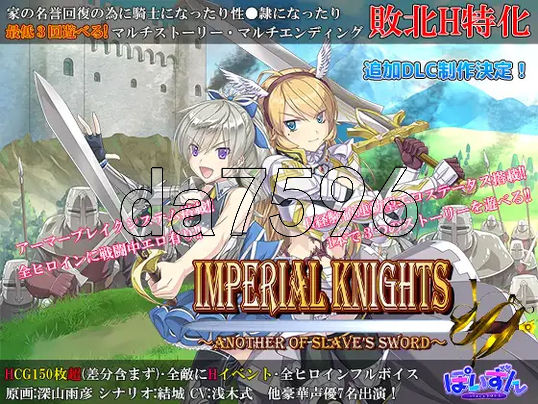 帝国骑士 Imperial knights Ver1.05 润色AI汉化版 PC端 预览图