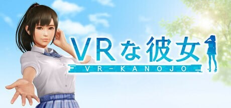 VR女友 VR Kanojo VRカノジョ PC端 官中版 预览图