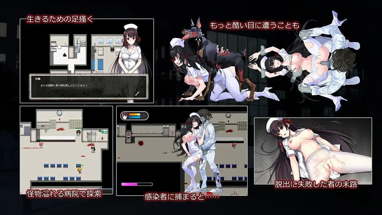 D-医院 D-Hospital 安卓端 官中版 预览图
