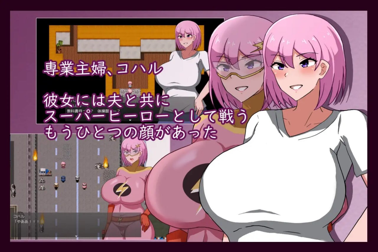 MILFHEROS 迷宫熏染的伴侣角色战士 迷宫に染まる伴侣角色戦士 PC端 汉化版 预览图