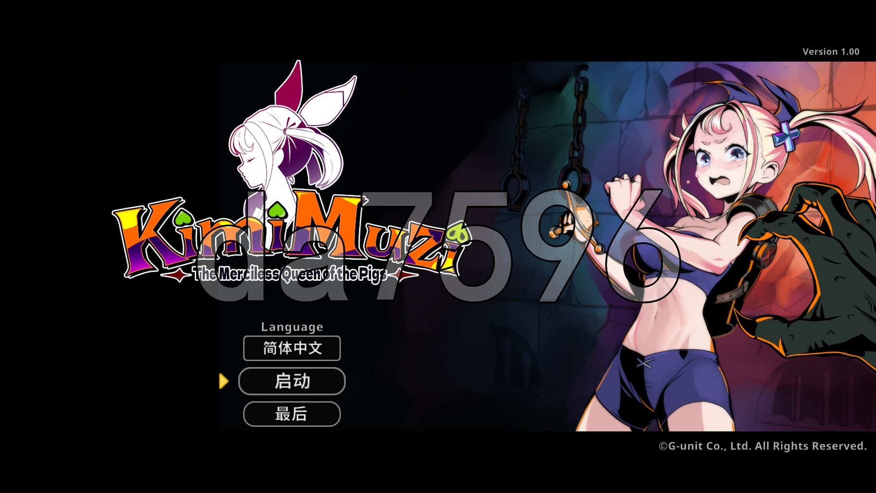 你是无情的猪女王 君は無慈悲な豚の女王 KimiMuzi PC端 官中更新版 预览图