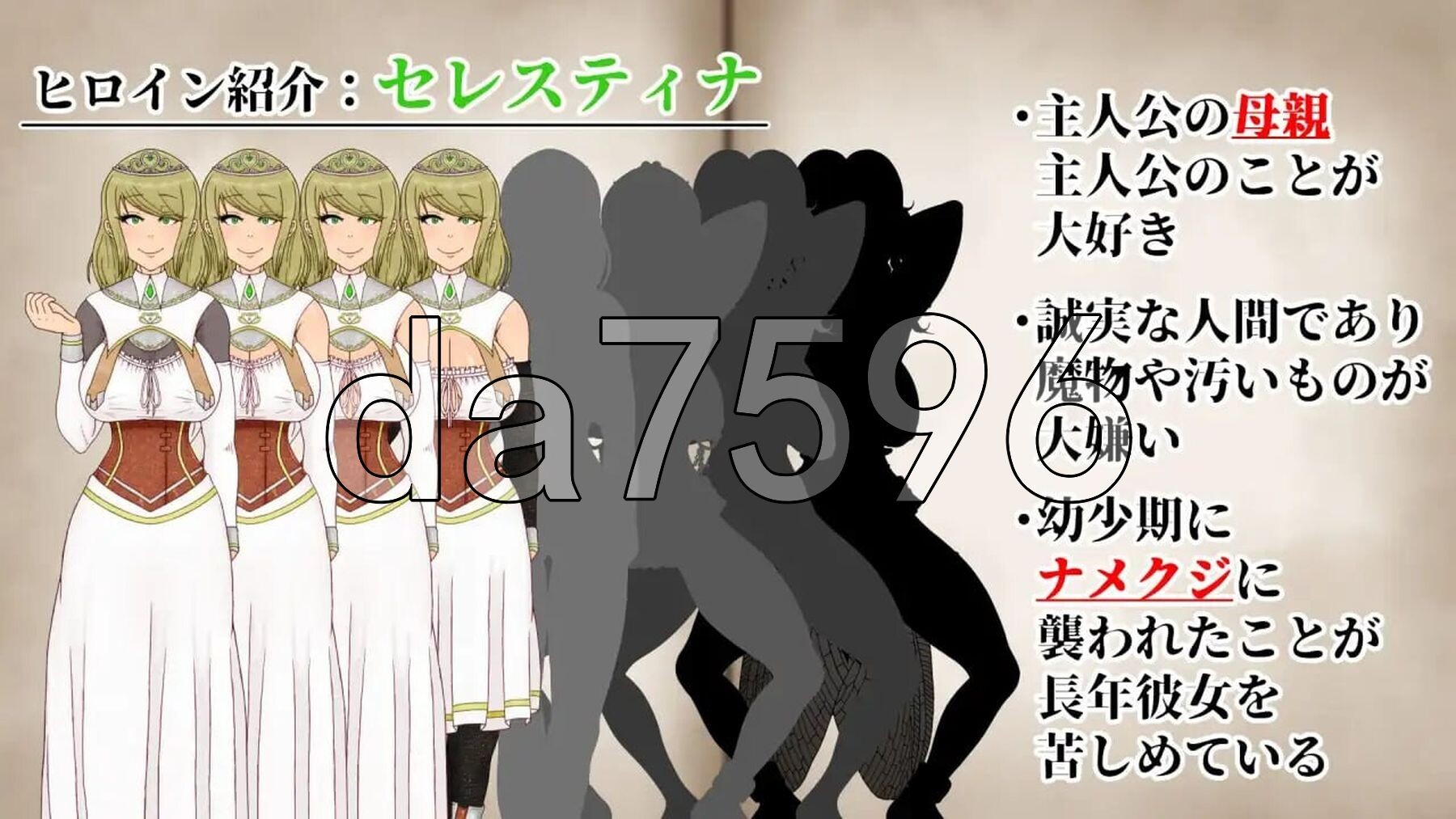 NTRRPG2～异种街道与侵蚀之心 NTRRPG2～異種街と蝕まれる心 PC端 AI汉化完整版 预览图
