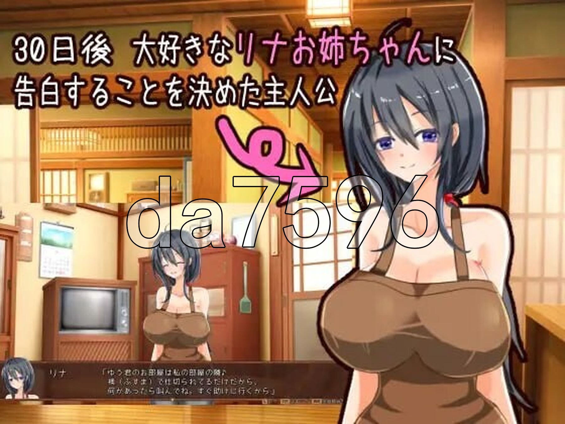 独自经营旅馆的故事～性感姐姐和一心一意的我～ ワンオペ旅館経営記～えっちなお姉さんと一途でいたい僕～ PC端 AI汉化更新版 预览图