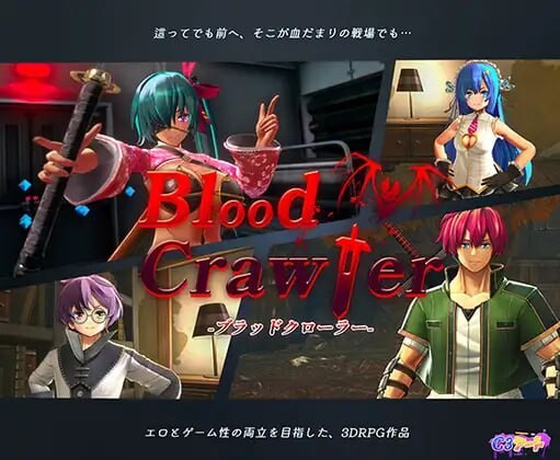 血色流亡者 ブラッドクローラー PC端 官中高清版 预览图