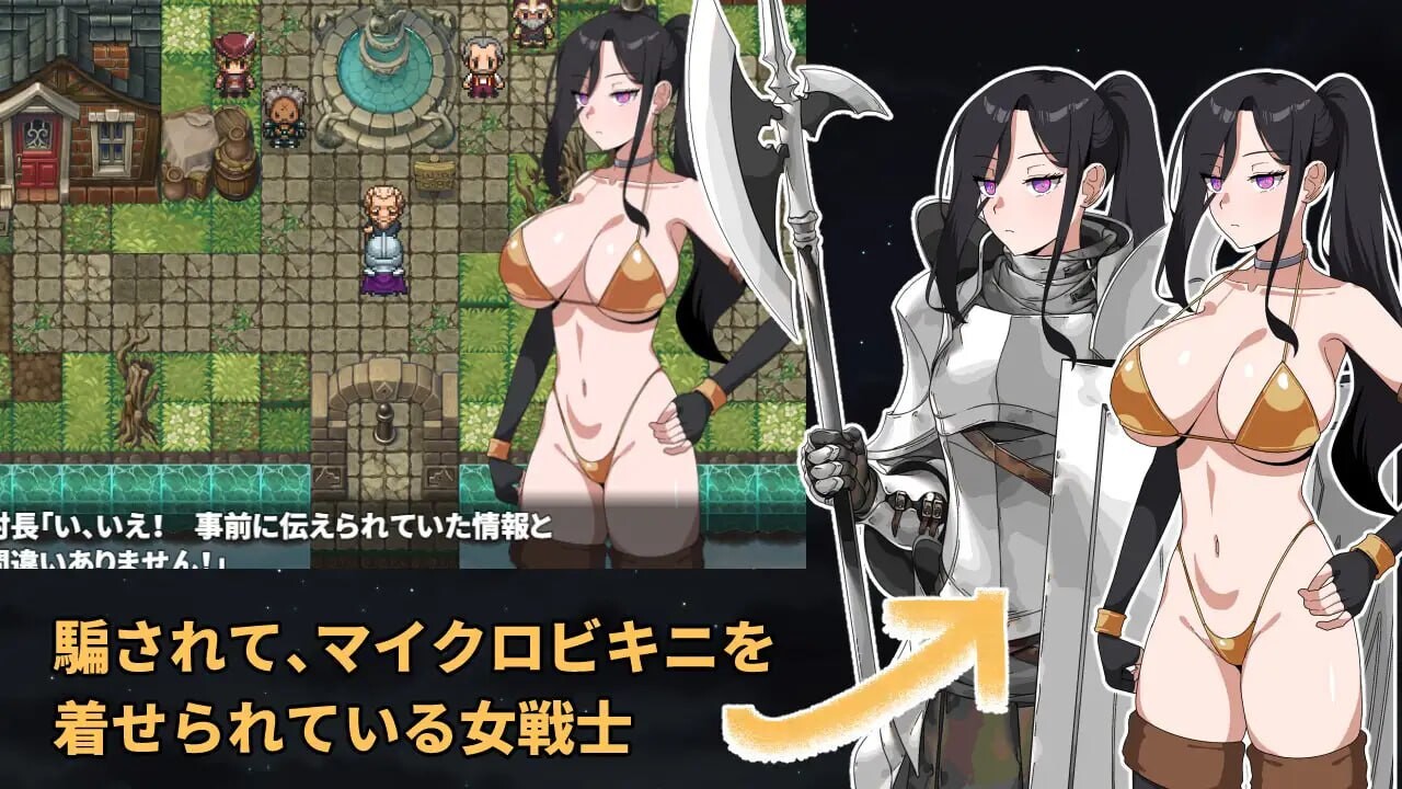 最强的女战士 不过是个笨蛋 最強の女戦士ただしアホ PC端 汉化版 预览图