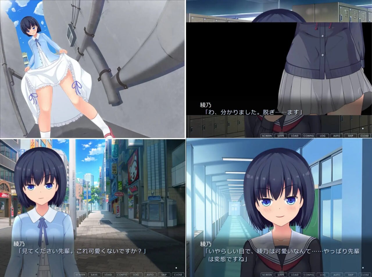 清纯又性感的后辈 清楚でえっちな後輩 PC端 汉化版 预览图