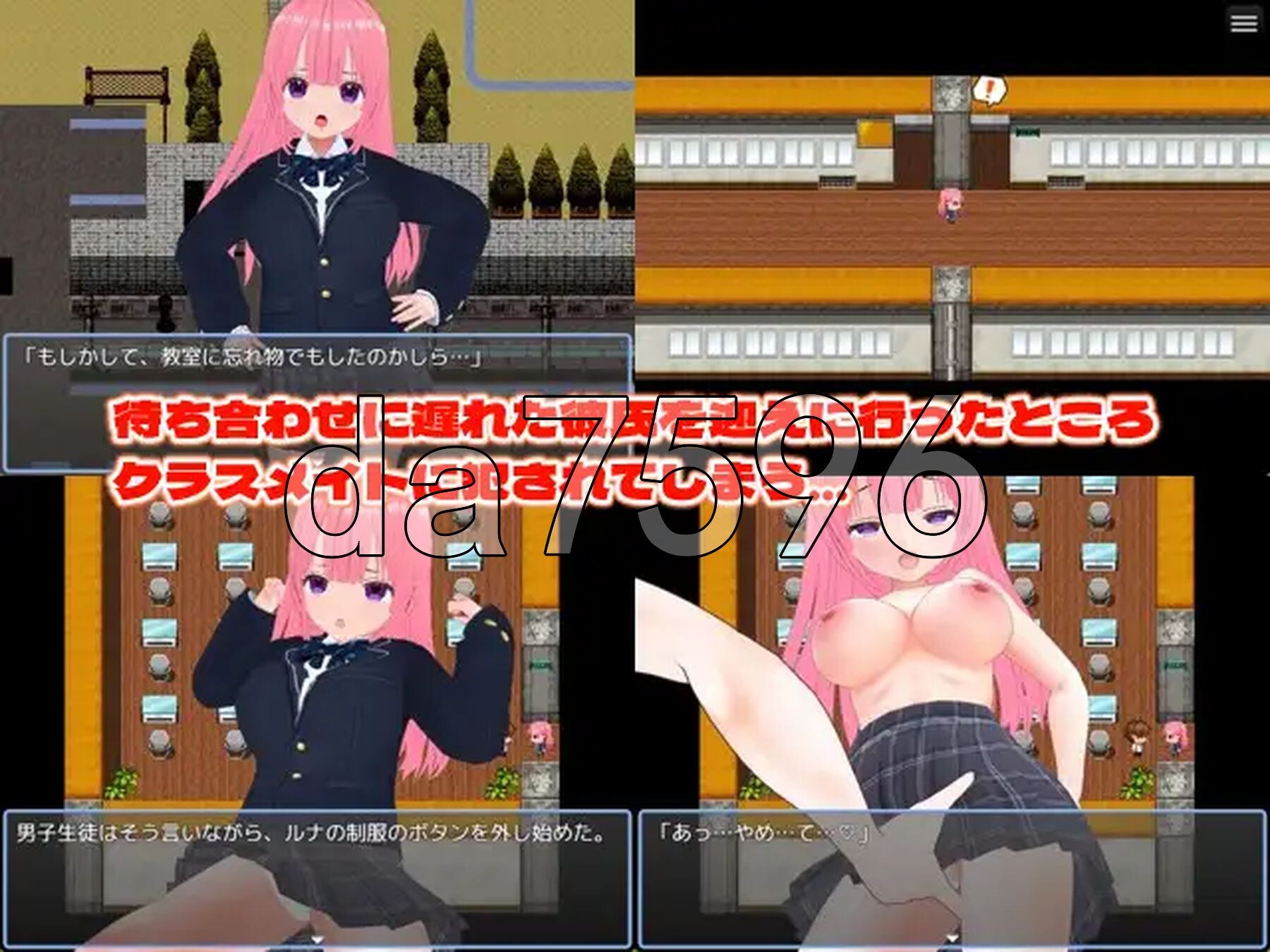 被背叛的露娜～与同班同学的禁断关系～ ネトラレのルナ～クラスメイトとの禁断の関係～ 双端 AI汉化版 预览图