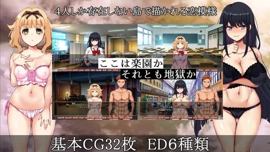 背德的四重奏 Immoral Quartet ～4人の性欲が絡み合う、愛と情感波折の物語 PC端 官中高清版 预览图