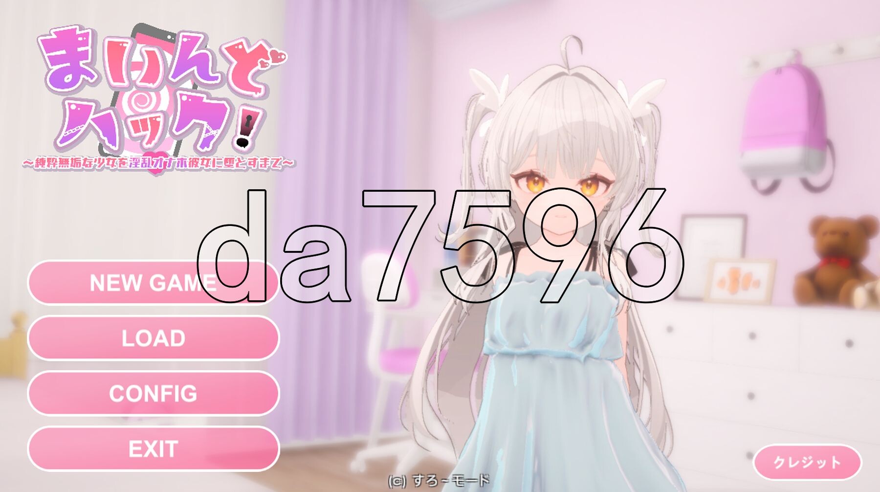 精神控制！～将纯洁无瑕的少女堕落成情绪失控独处消遣女友为止～ まいんどハック！～純粋無垢な少女を情绪失控オナホ彼女に堕とすまで～ AI汉化版 1.8 PC端 AI汉化更新版 预览图