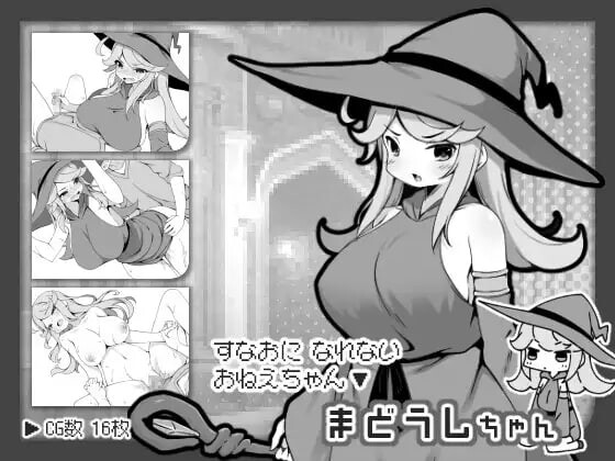 勇者被宠坏的奇幻世界RPG 勇者に寛容すぎるファンタジー世界RPG PC端 官中更新版 预览图