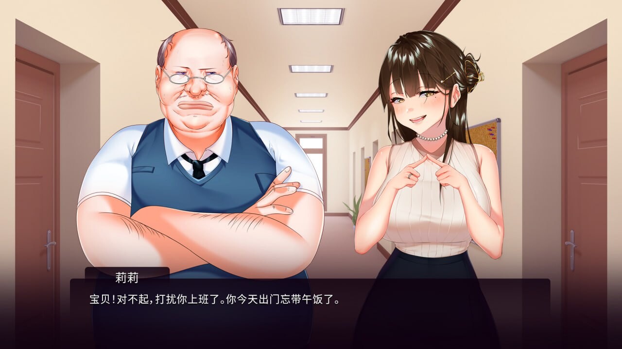 我跟上司老婆的二三事 Wife of My Boss PC端 官中高清版 预览图