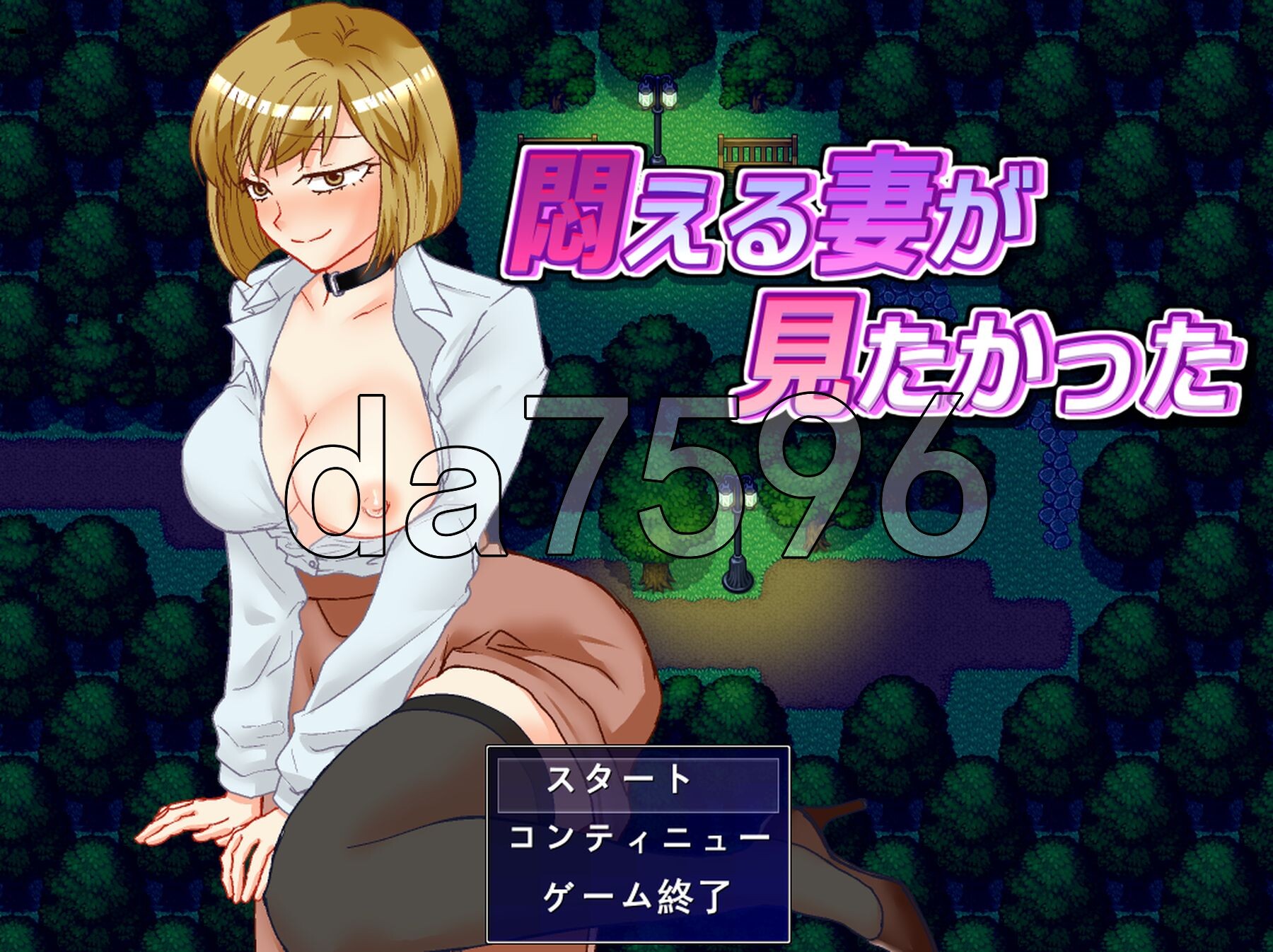 想看到妻子痛苦的样子 悶える妻が見たかった AI汉化版+自带全回想 PC端 AI汉化完整版 预览图