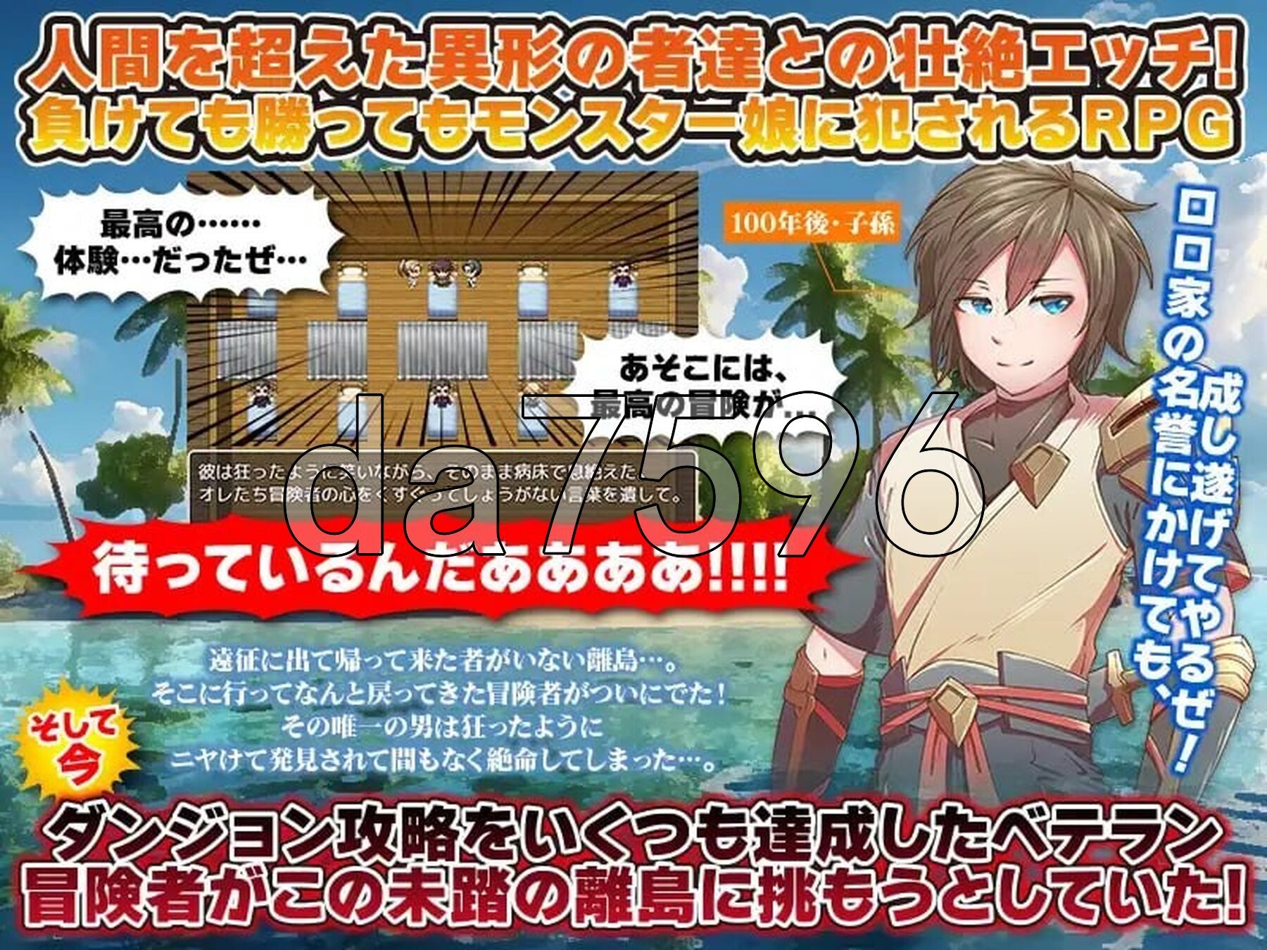 魔物娘既是力量也是毒药 モンスター娘は力にもなるが毒にもなる PC端 AI汉化更新版 预览图