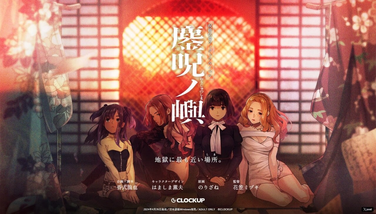 鏖呪ノ嶼 PC端 汉化完整版 预览图
