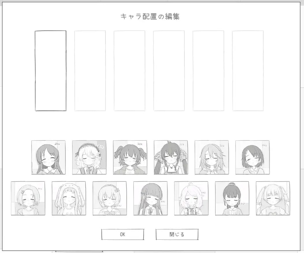 睡眠奸模拟7 睡眠姦シミュレーション7 PC端 日文原版 预览图