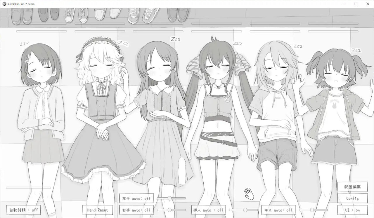 睡眠奸模拟7 睡眠姦シミュレーション7 PC端 日文原版 预览图