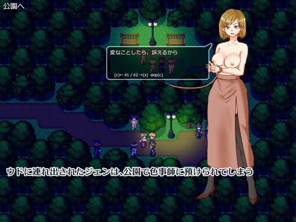 想看到妻子痛苦的样子 悶える妻が見たかった PC端 汉化版 预览图