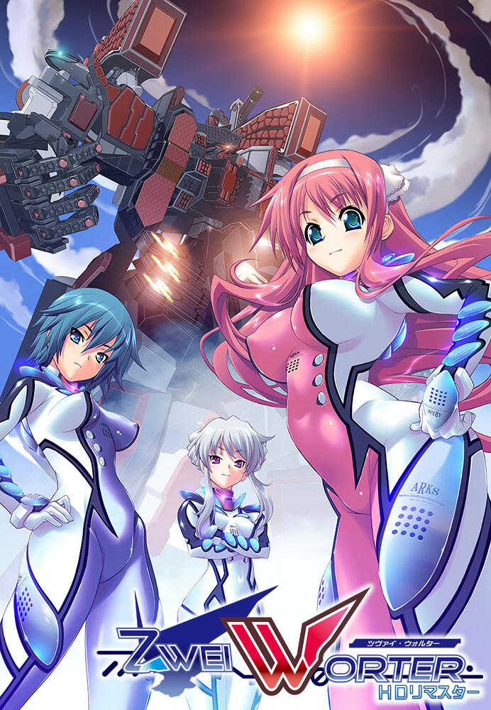 Zwei Worter HDリマスターAI汉化版 PC端 AI汉化高清完整版 预览图