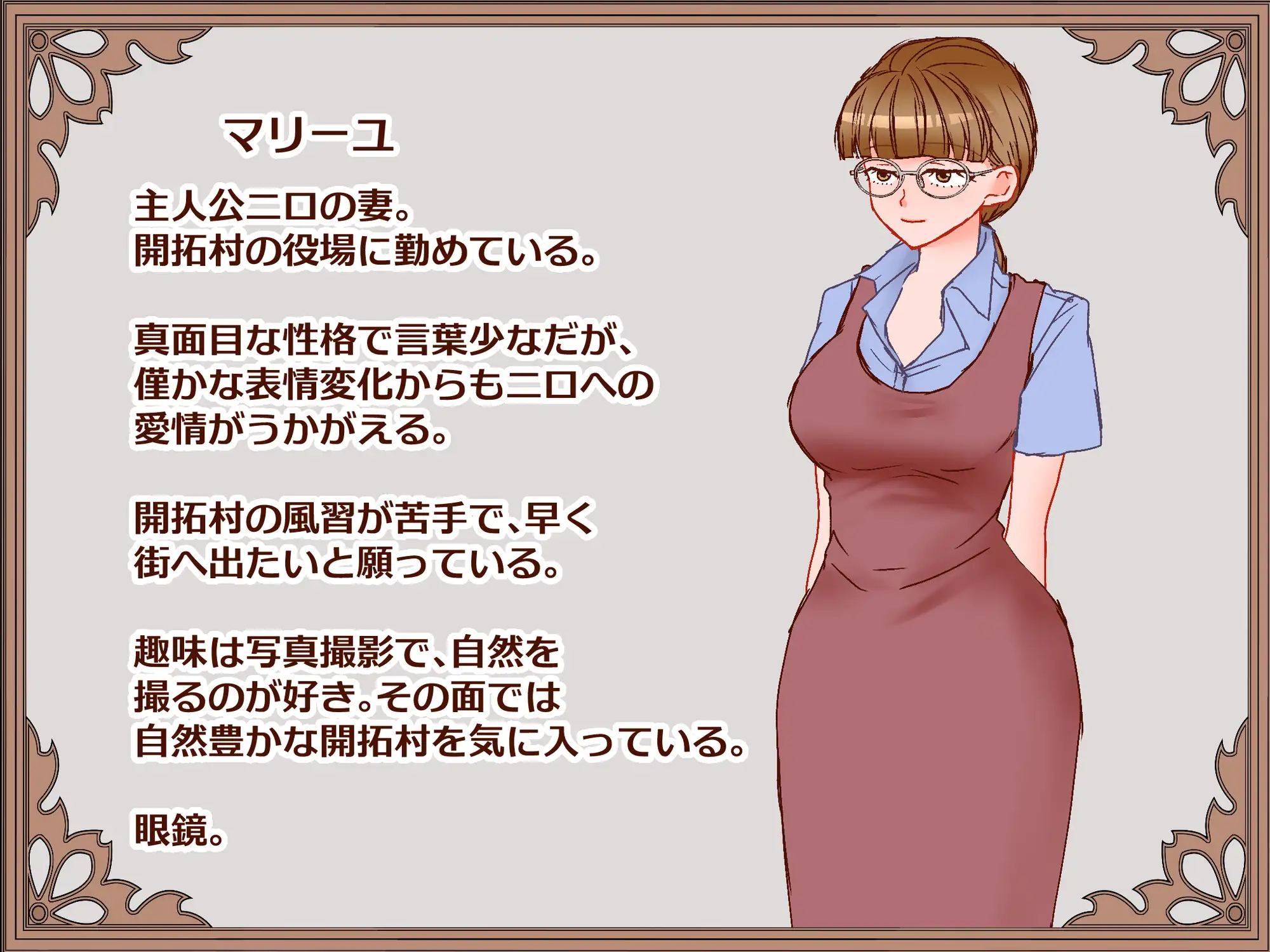 伴侣角色玛丽尤的出轨写真 伴侣角色マリーユの情感波折ポートレートAI汉化版 PC端 AI汉化完整版 预览图