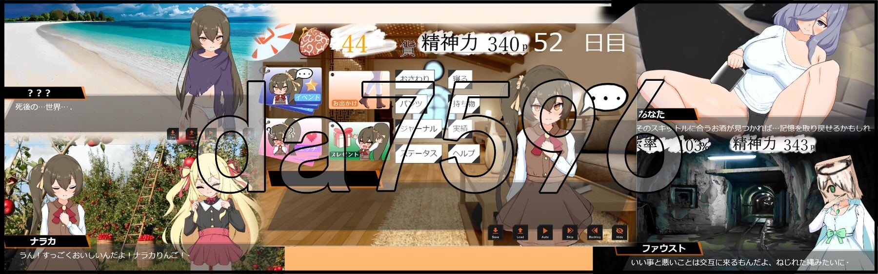 小小神明的创造方法 小さな神さまの創りかた AI汉化版 正式版 PC端 AI汉化更新版 预览图