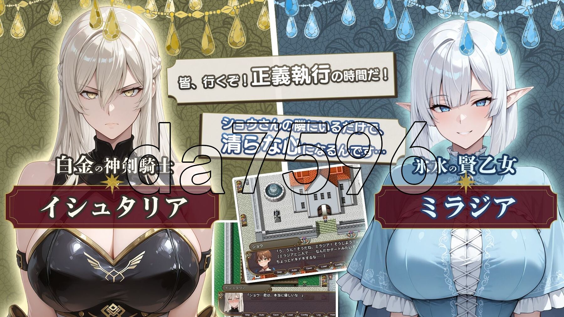NTR幻想 -命运的花冠与青光宝石- SIDE 佛尔斯加兰德 NTRファンタジー -運命の花冠と青光の宝石- SIDE フォルスガーランド PC端 更新版 预览图
