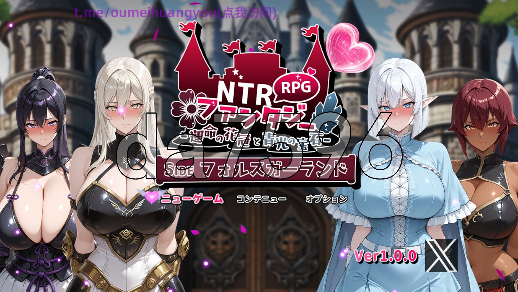 NTR幻想 -命运的花冠与青光宝石- SIDE 佛尔斯加兰德 NTRファンタジー -運命の花冠と青光の宝石- SIDE フォルスガーランド PC端 更新版 预览图