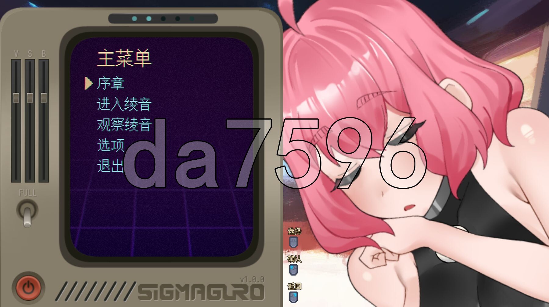 孕星少女绫音 妊星少女綾音 官方中文版 PC端 官中更新版 预览图