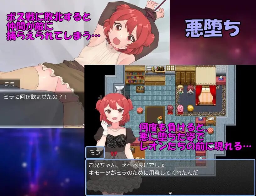 法塔利亚国物语 ファタリア国物語 PC端 汉化版 预览图