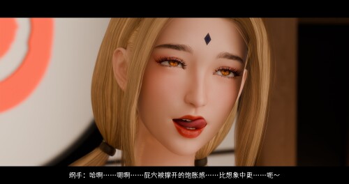 DDK00 蛇之仆·樱 完结 漫画图集 预览图