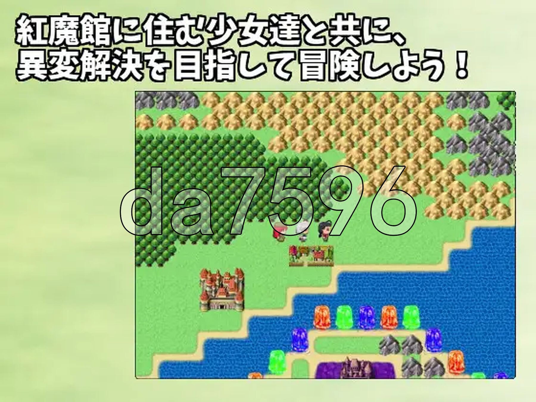 东方铁红弹 群像互动任务 红魔馆重婚传说 東方鉄紅弾 ハーレムクエスト 紅魔館重婚伝説 双端 AI汉化版 预览图