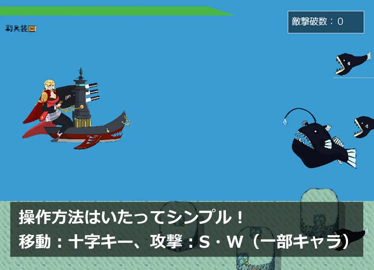 泰迪安 Tidian ―タイディアン― PC端 日文原版 预览图