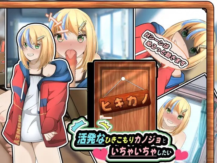 イチャイチャシリーズ4セット! 安卓端 日文原版 预览图