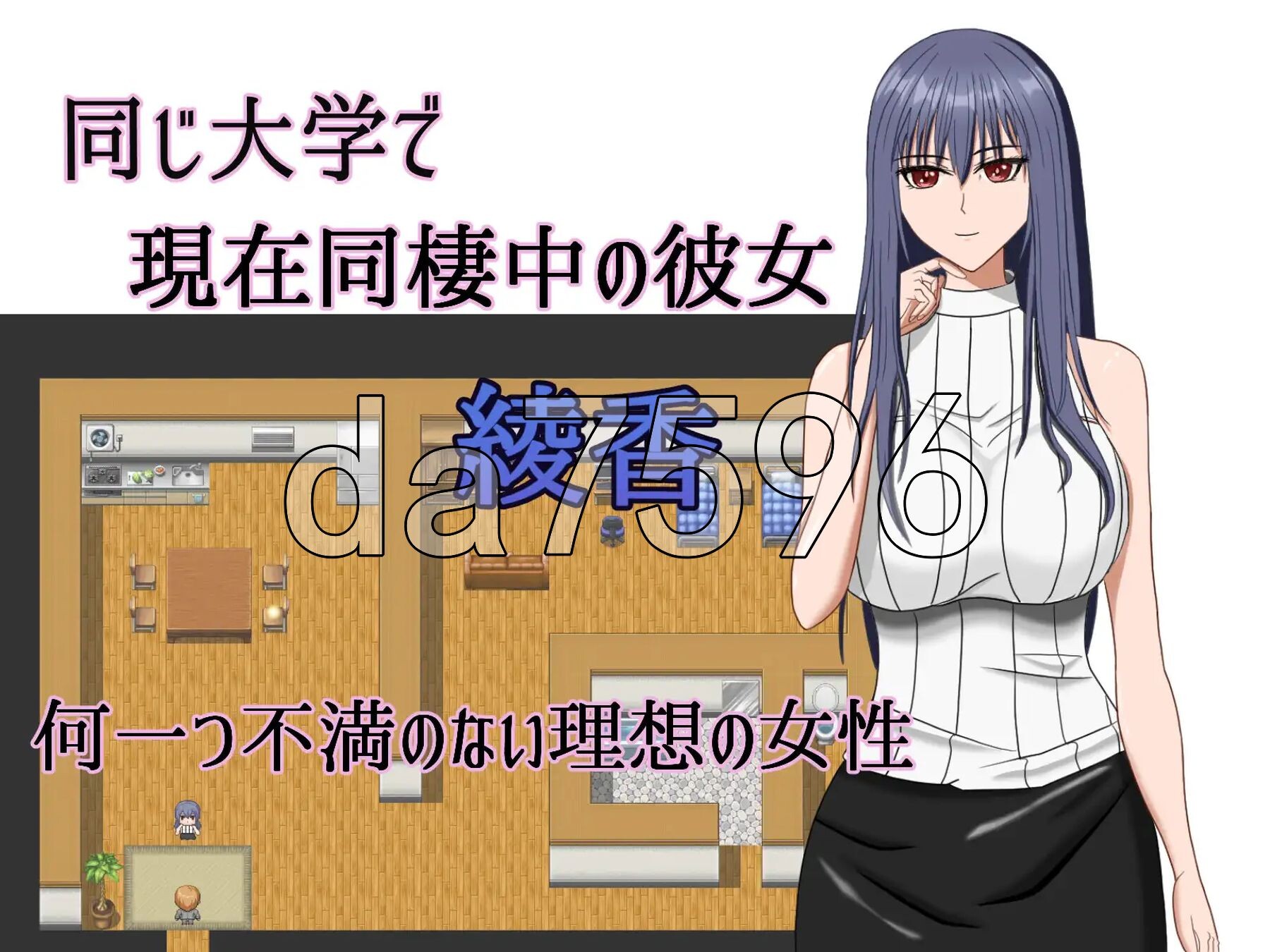 NTR女友～拜托骄傲的女友出演影像内容～ ネトラセ彼女～自慢の彼女に頼んで影像内容出演してもらった～ 双端 AI汉化版 预览图