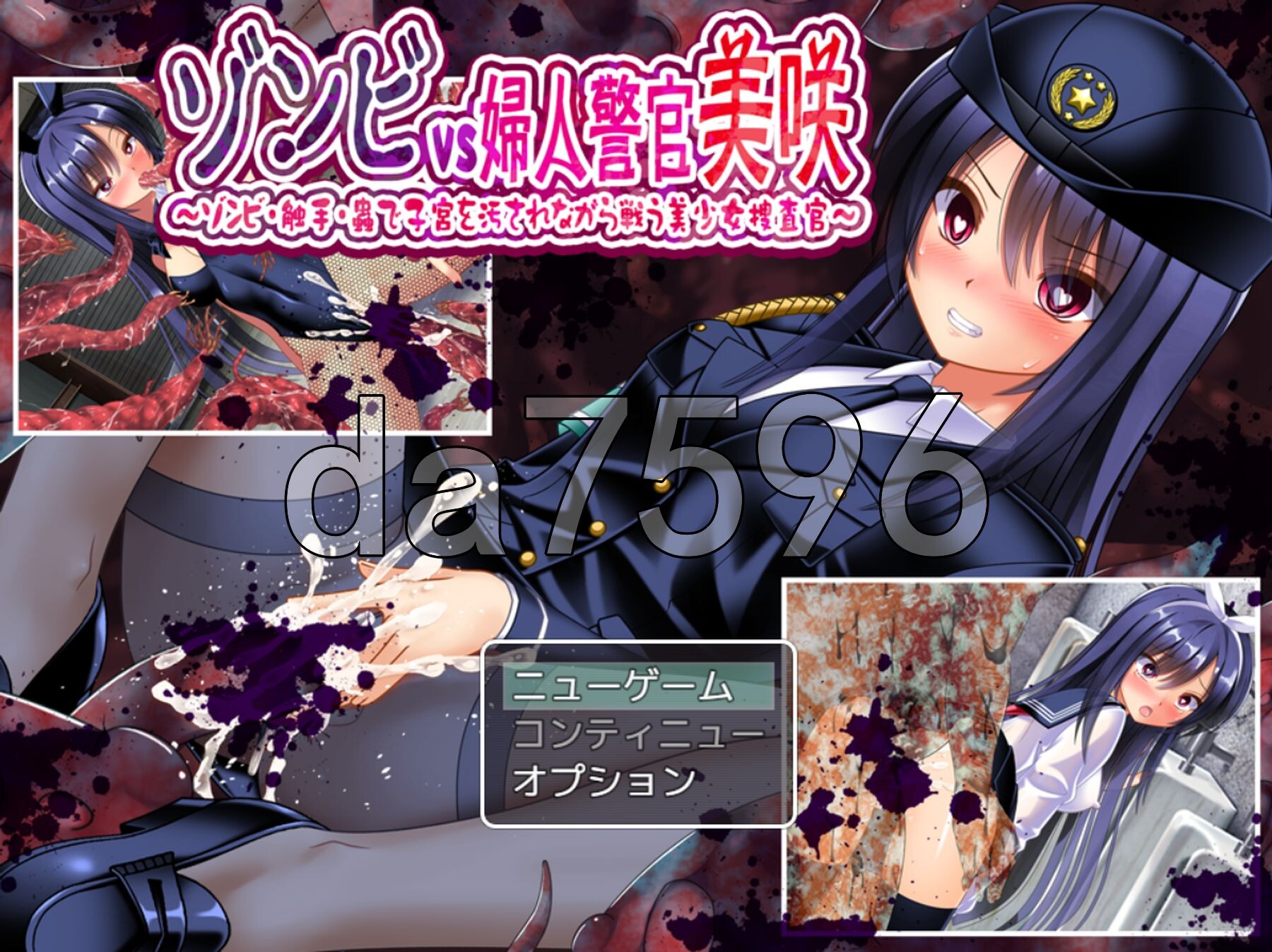 丧尸VS女警美咲 ～被丧尸·奇幻互动·虫玷污子宫仍奋战的美少女搜查官 ゾンビvs婦人警官美咲 ～ゾンビ奇幻互动蟲で子宮を汚されながら戦う美少女捜 PC端 更新版 预览图