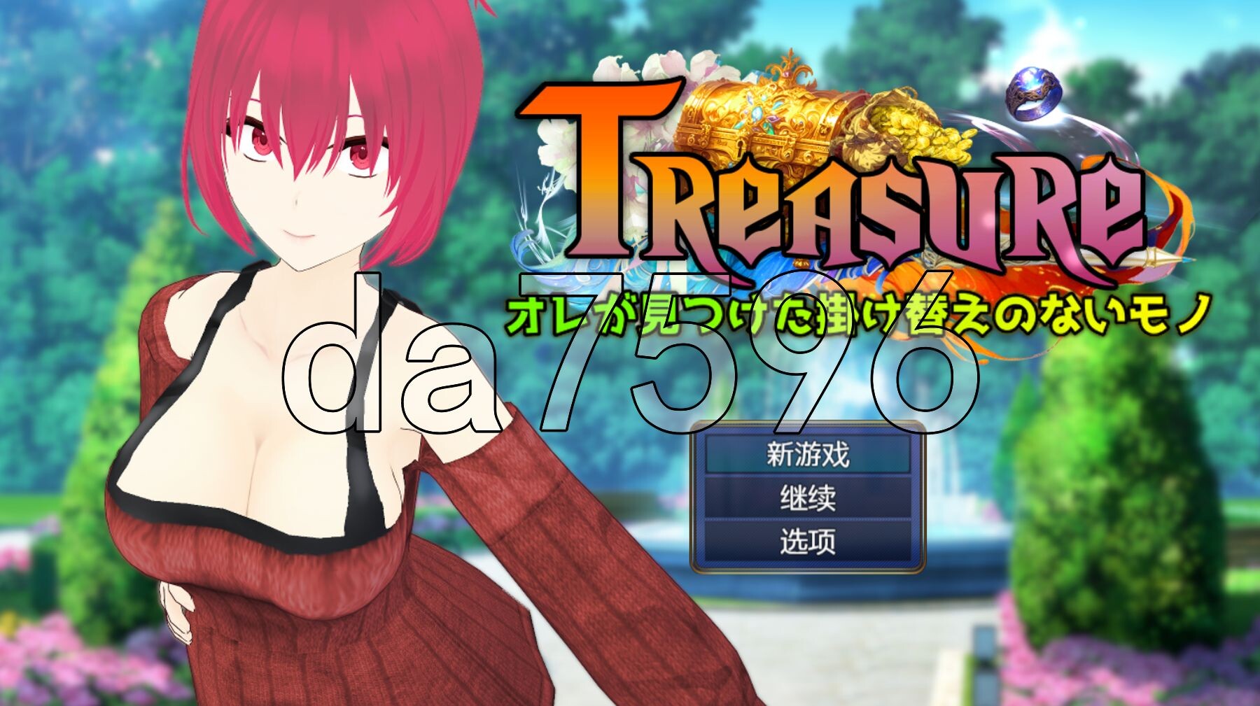 宝藏 我找到的无价之物 Treasure オレが見つけた掛け替えのないモノ 内嵌R1汉化版 PC端 汉化完整版 预览图