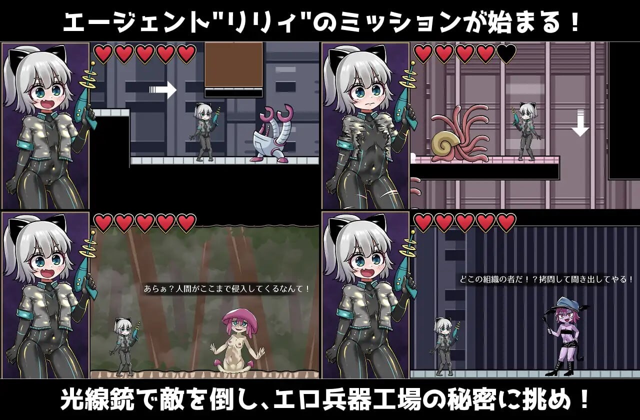 突击莉莉 バレットリリィ PC端 日文原版 预览图